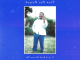 A-Reece ouT oF reacH Mp3 Download