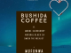 Bushida Coffee Mufunwa Mp3 Download