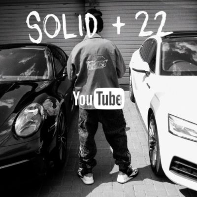 The Big Hash Solid Mp3 Download