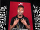 Casswell P Mbali Mp3 Download