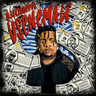 031Choppa Usenemali Mp3 Download