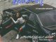 DoppyBeatz Ubaba Ulala Nami Mp3 Download
