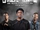 Deep Sen Thula Nana Mp3 Download
