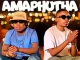 Reece Madlisa Amaphutha Mp3 Download