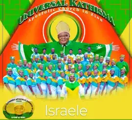 UNIVERSAL KATHISMA CHOIR ISRAELE Album Download