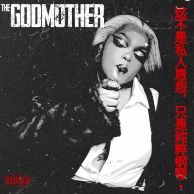 DBN Gogo SEKA RIGHT Mp3 Download