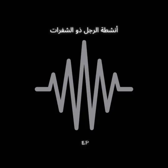 TrpmuziQ Project_2 Mp3 Download