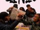 SIGGBOYZ Tension Mp3 Download