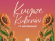 Mgivavo Da DJ Kuyoze Kubenini Mp3 Download