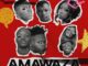 Tumi Turna Amawaza Mp3 Download