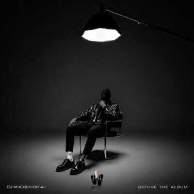 Shino Kikai Amalobolo Mp3 Download